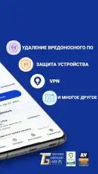 Malwarebytes