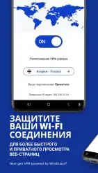 Malwarebytes