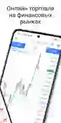 MetaTrader 5
