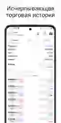 MetaTrader 5