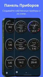 Obd Mary - Car Scanner for ELM