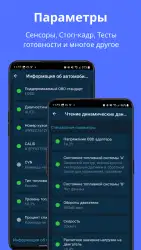 Obd Mary - Car Scanner for ELM