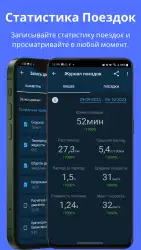 Obd Mary - Car Scanner for ELM