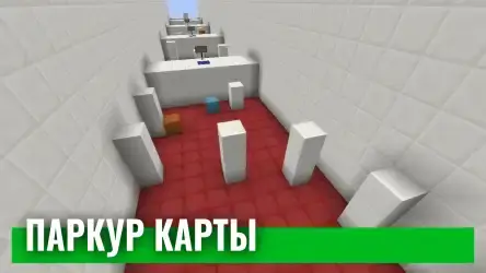 Паркур мод для Майнкрафт