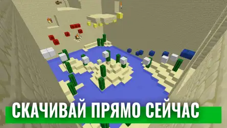 Паркур мод для Майнкрафт