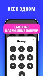 Пульт для любого телевизора - универсальный