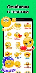 WASticker