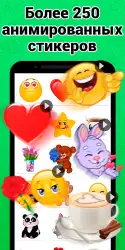WASticker