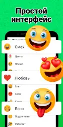 WASticker