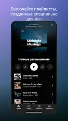 YouTube Music