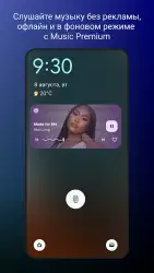 YouTube Music
