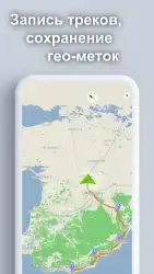 Антирадар ContraCam