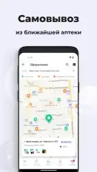 Аптека Апрель