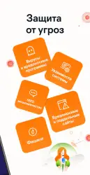 Avast Mobile Security