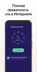 Avast Mobile Security