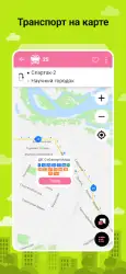 Bustime - расписание автобусов онлайн