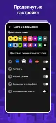 Bustime - расписание автобусов онлайн