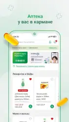 Farmlend.ru - аптека
