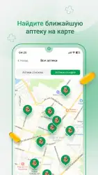 Farmlend.ru - аптека