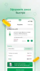 Farmlend.ru - аптека
