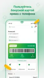Farmlend.ru - аптека