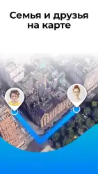 GeoLocator для отслеживания местоположения