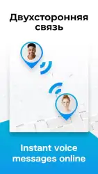 GeoLocator для отслеживания местоположения