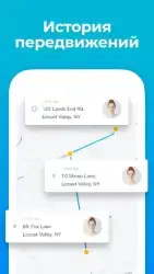 GeoLocator для отслеживания местоположения