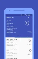 Календарь