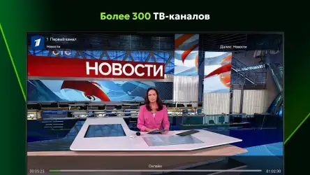 Лайм HD TV онлайн: приставки