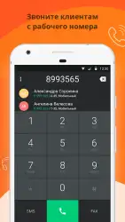 Mango Talker - телефония