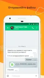 Mango Talker - телефония