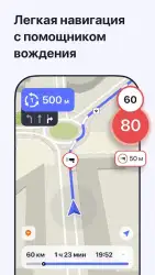 MAPS.ME – Оффлайн карты