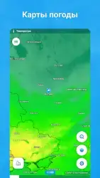 Метеоред - погода