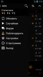 Модель для сборки - аудиокниги