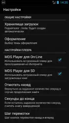 Модель для сборки - аудиокниги
