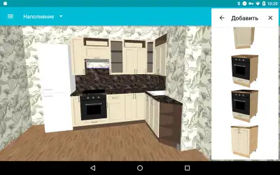 Моя кухня: 3D планировщик