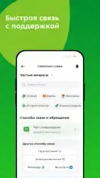 Пятерочка