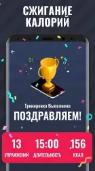 Похудеть фитнес для женщин