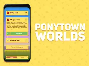 Pony Town Worlds