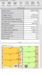 SketchCut для раскроя листового материала