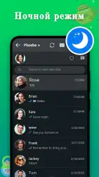 Ватсап Веб Сканер (Whatsapp Web Scanner)