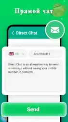 Ватсап Веб Сканер (Whatsapp Web Scanner)