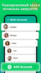 Ватсап Веб Сканер (Whatsapp Web Scanner)