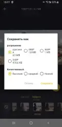 Видео резак и видео редактор