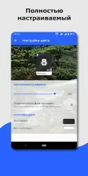 Виджет Bluetooth - подключение наушников