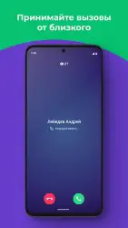 Зонателеком