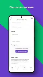 Зонателеком