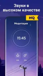 Звуки для сна - музыка для сна