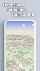 Антирадар ContraCam